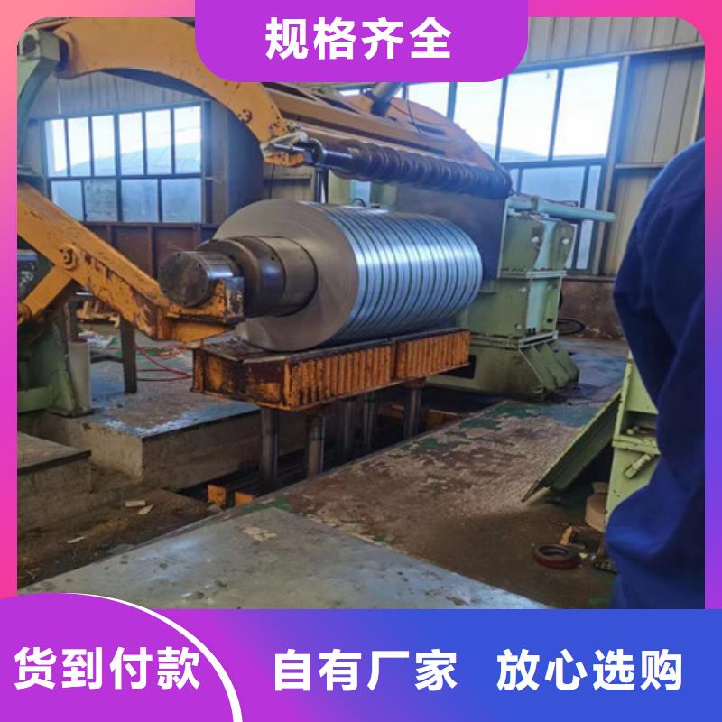 生产热轧钢板DD12的销售厂家