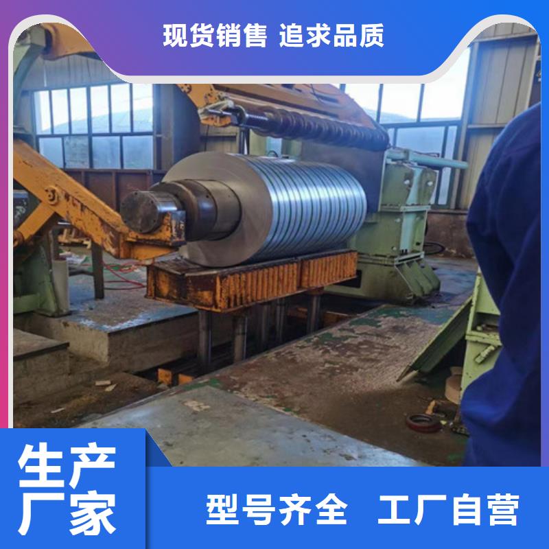生产销售汽车钢板SAPH440厂家