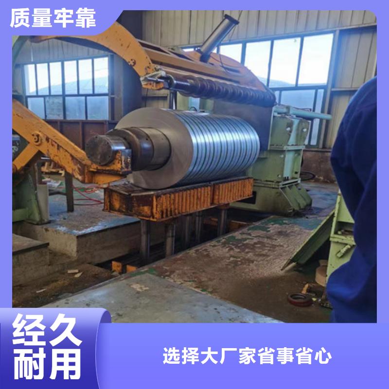 采购宝钢股份S650MC热轧板必看-厂家直销