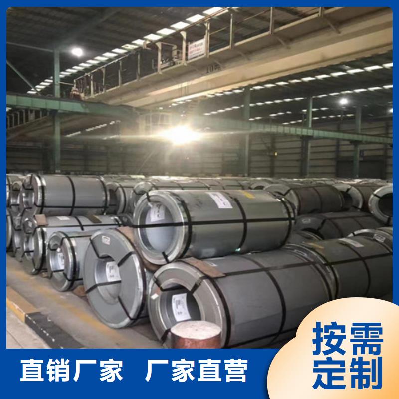 常年供应宝钢股份酸洗板QSTE550TM-好评
