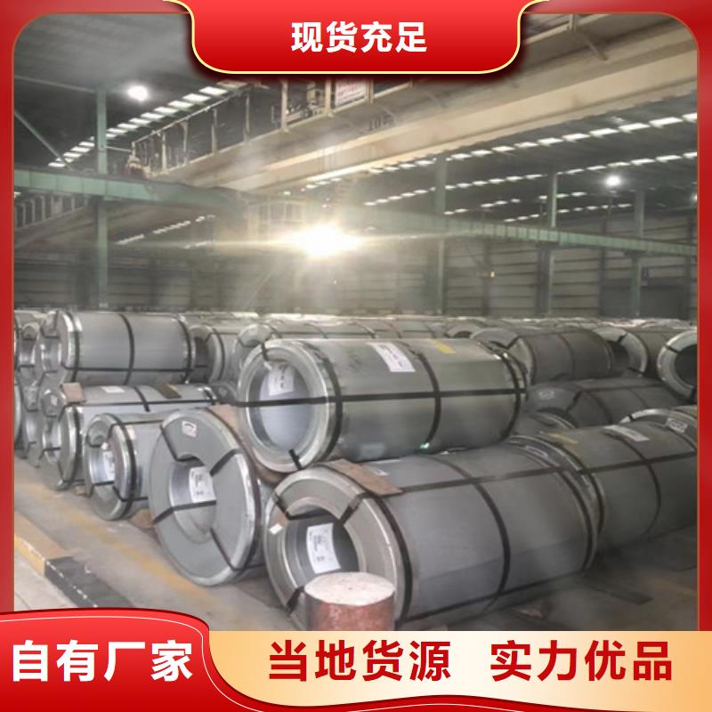 宝钢总厂QSTE340TM热卷价格资讯