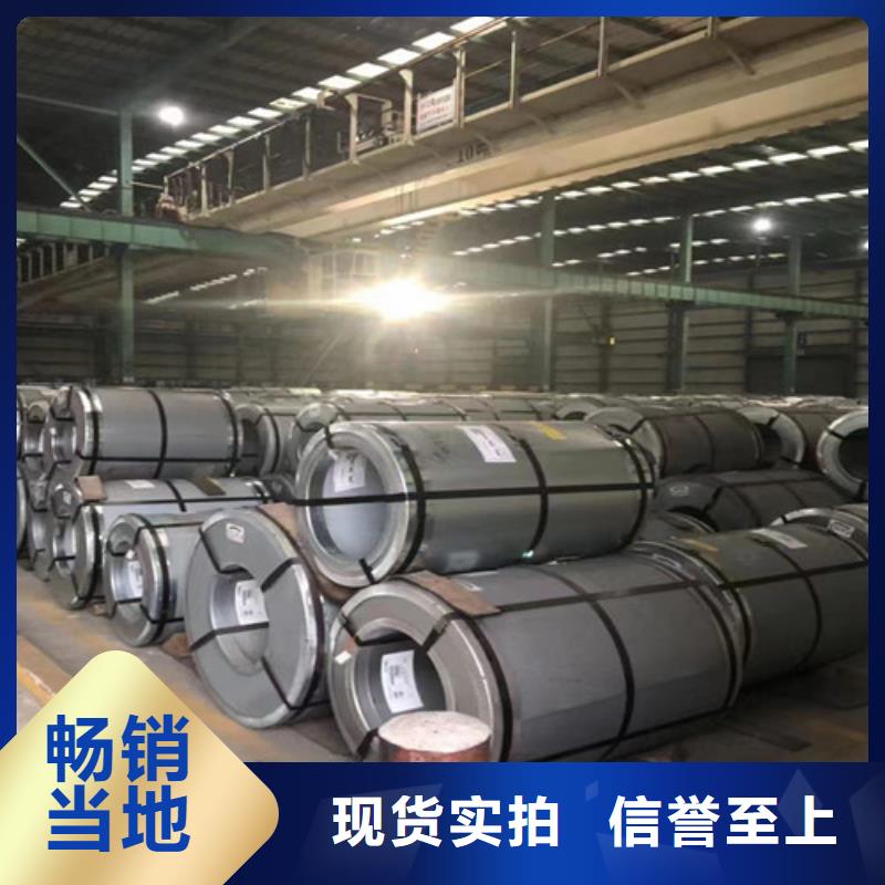 采购宝钢股份S650MC热轧板必看-厂家直销
