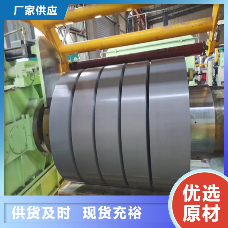 采购宝钢股份S650MC热轧板必看-厂家直销