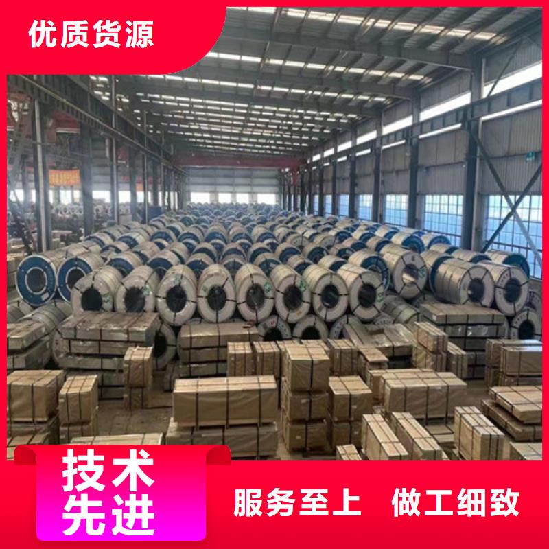 采购宝钢股份S650MC热轧板必看-厂家直销