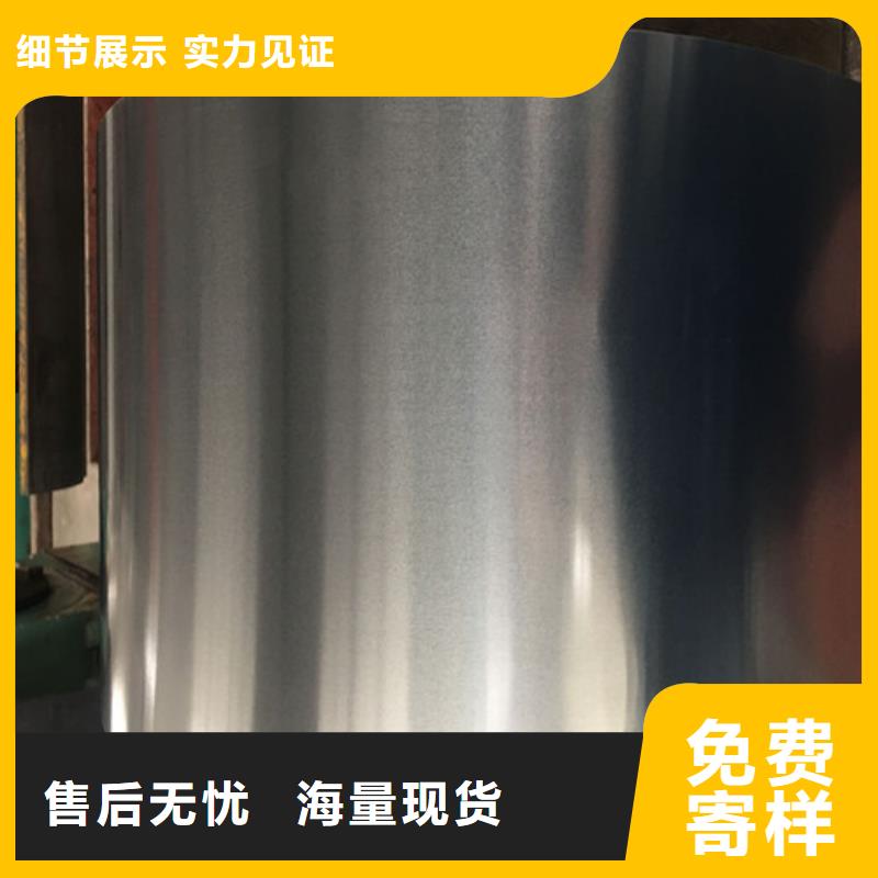 采购宝钢股份S650MC热轧板必看-厂家直销
