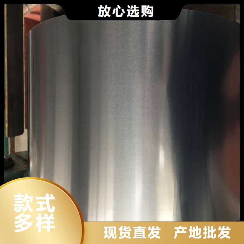 销售宝钢股份汽车钢QSTE460TM的本地厂家