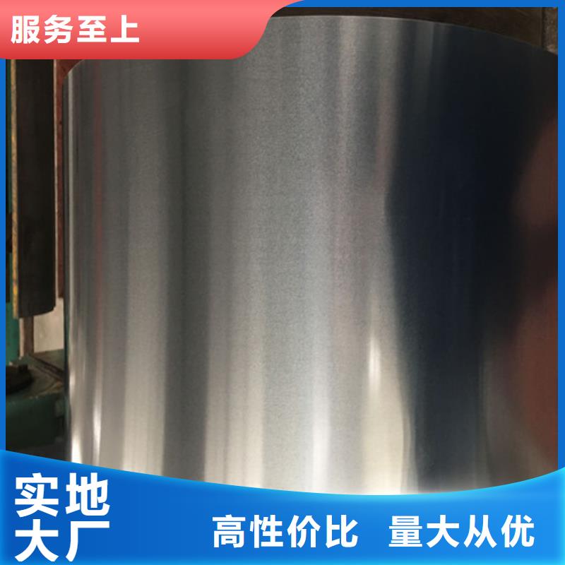 SPH270F热轧酸洗钢带-热销