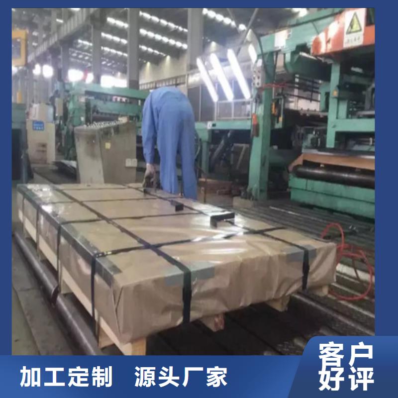 采购宝钢股份S650MC热轧板必看-厂家直销