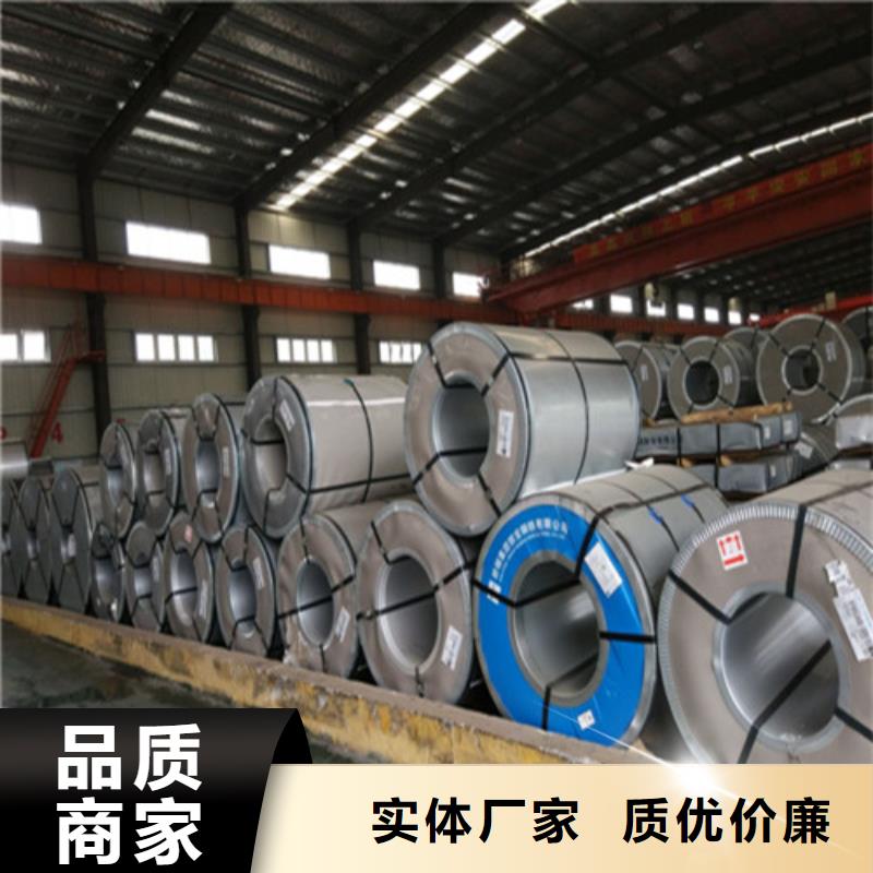 采购宝钢股份S650MC热轧板必看-厂家直销