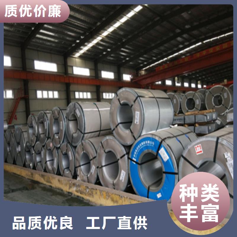 电工钢-视频-电工钢_安徽省宣城市市场覆盖泾县|郎溪|合肥|淮南|六安|铜陵|芜湖|滁州|安庆等