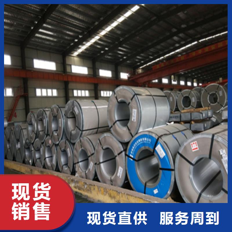 生产销售汽车钢板SAPH440厂家
