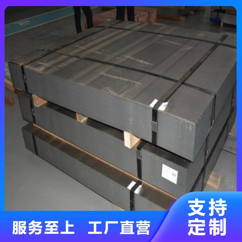 批发攀钢镀铝锌板卷S300GD+AZ的生产厂家