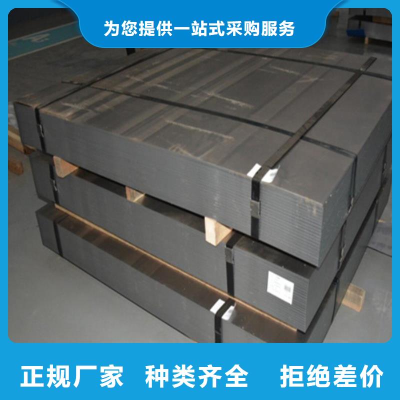 供应批发攀钢镀铝锌板S550GD+AZ-放心
