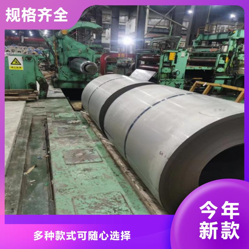 冲片钢板B65A400行业动态