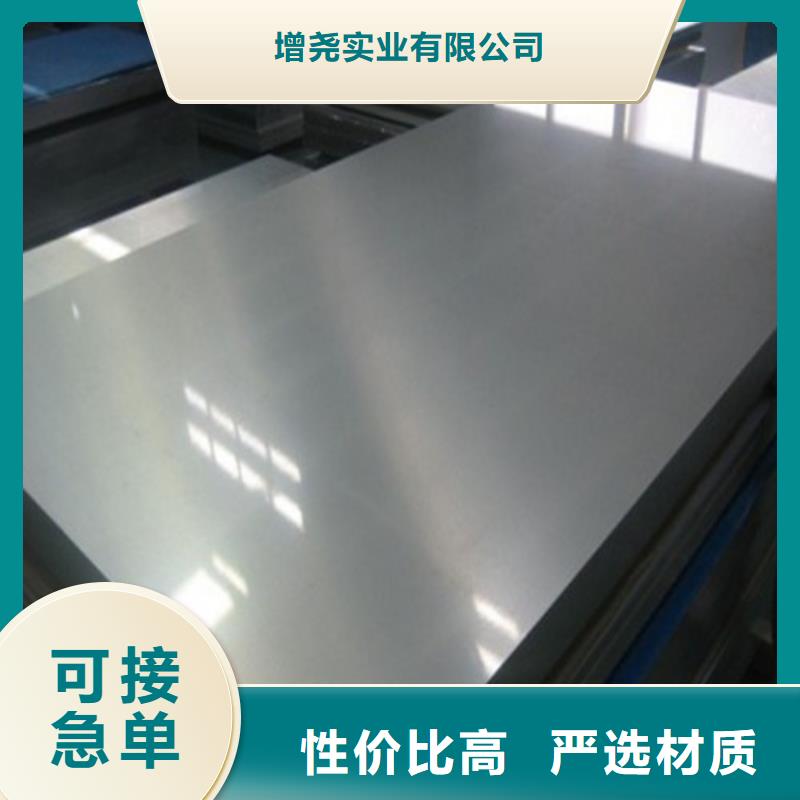 优惠的宝钢高强钢B340/59DPD+Z品牌厂家