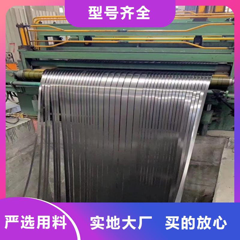 DC51D+AZ覆铝锌板卷可零开_[增尧实业有限公司]