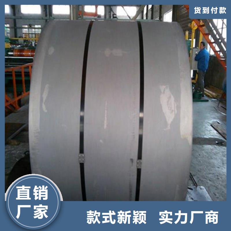 拉伸板B450LAD+ZF锌铁合金板参数