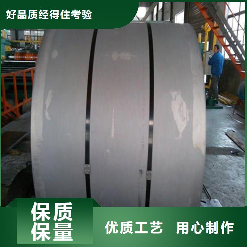 质量可靠的镀铝镁锌板S350GD+ZMA厂家