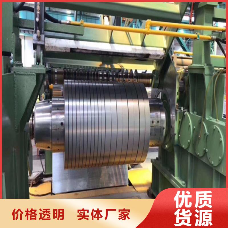 冲片钢板B65A310厂家,冲片钢板B65A310批发
