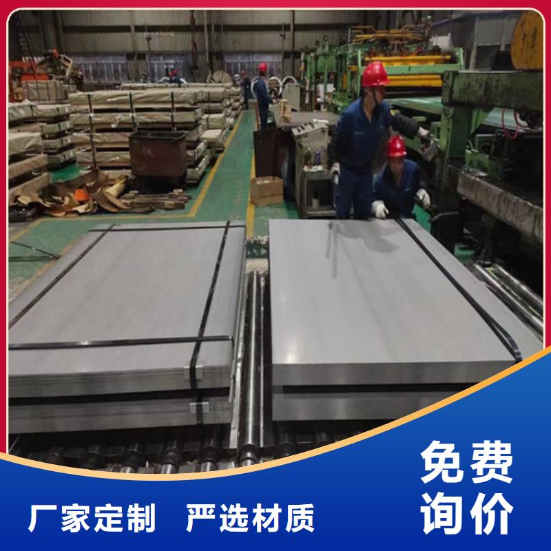 值得信赖的宝钢S320GD+ZM镀铝镁锌板卷公司