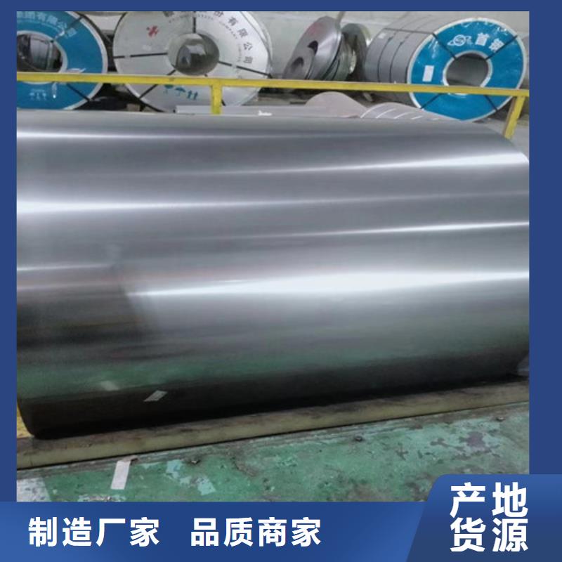 宝钢覆铝锌板S250GD+AZ厂家-点击领取样品