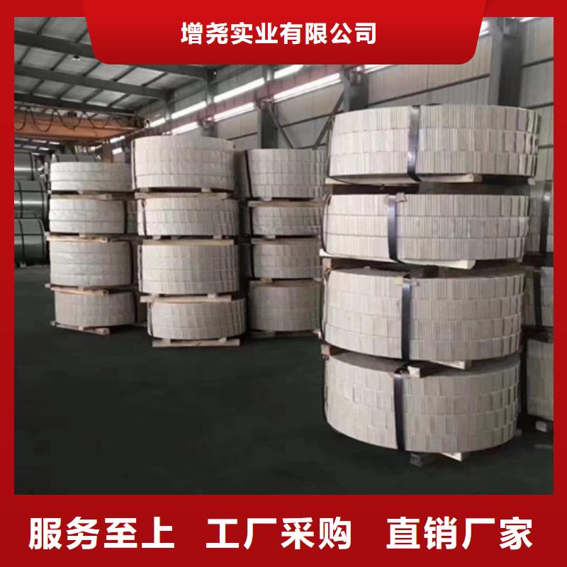 批发攀钢镀铝锌板卷S300GD+AZ的生产厂家