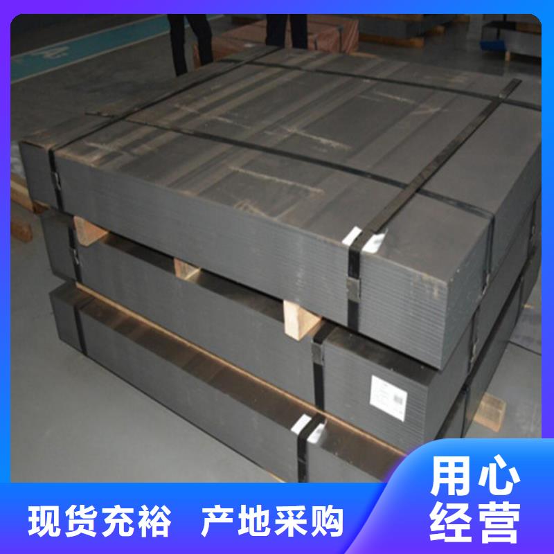 批发攀钢镀铝锌板卷S300GD+AZ的生产厂家