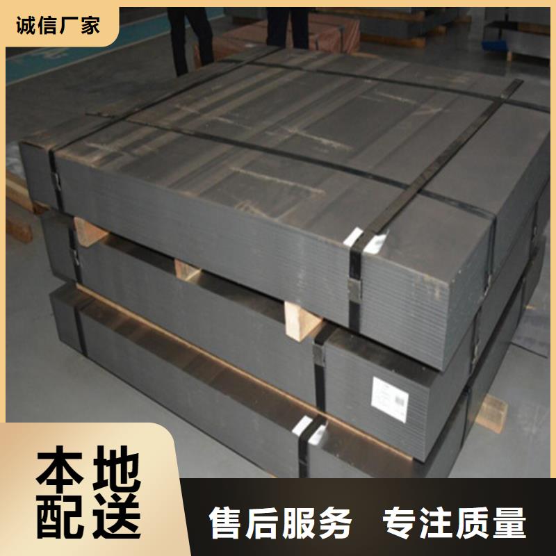 供应攀钢镀铝锌板DC54D+AZ认准增尧实业有限公司