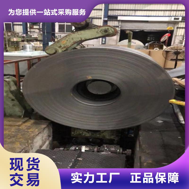 高强钢镀锌卷HC330/590DPD+Z免费安排发货