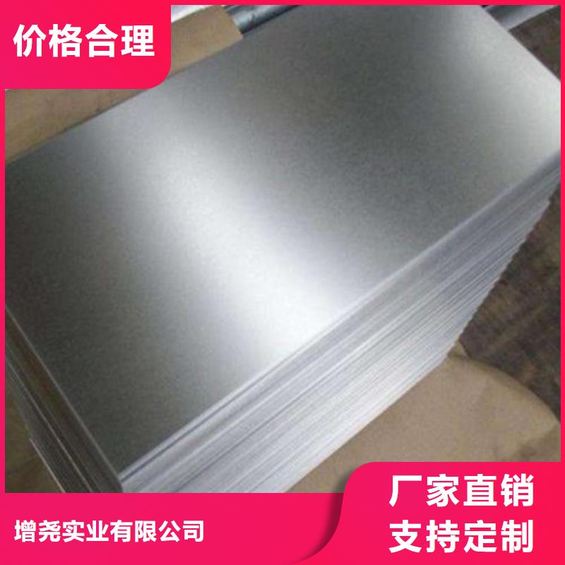 高强钢镀锌板HD380LA定制