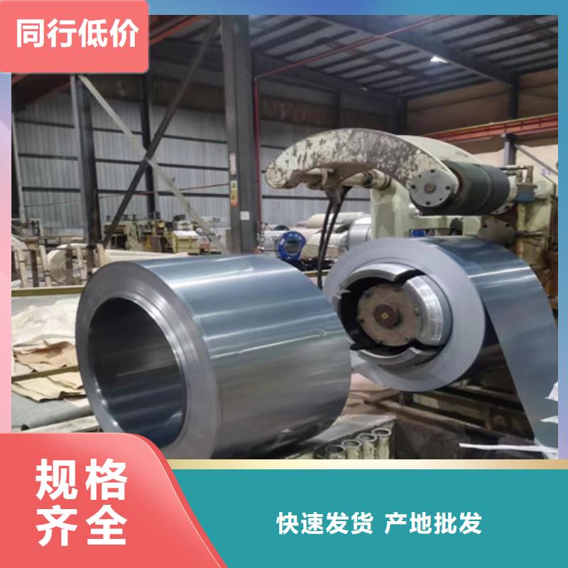 镀铝锌板卷S350GD+AZ大企业好品质