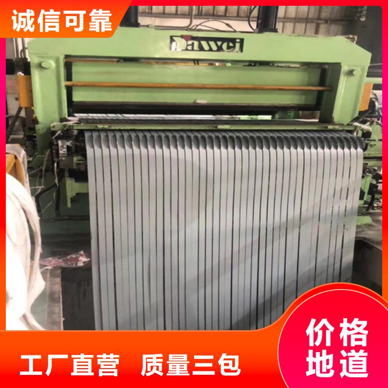 DC54D+ZF锌铁合金板应用广泛