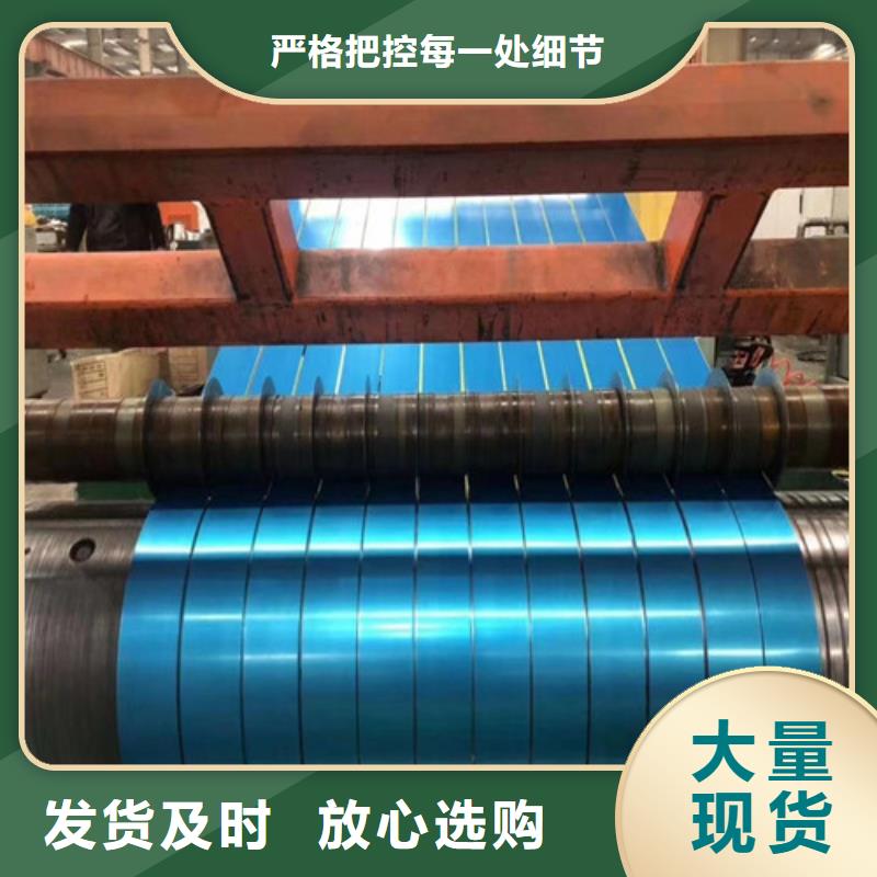 高品质宝钢DX54D+ZM镀铝镁锌板卷厂商