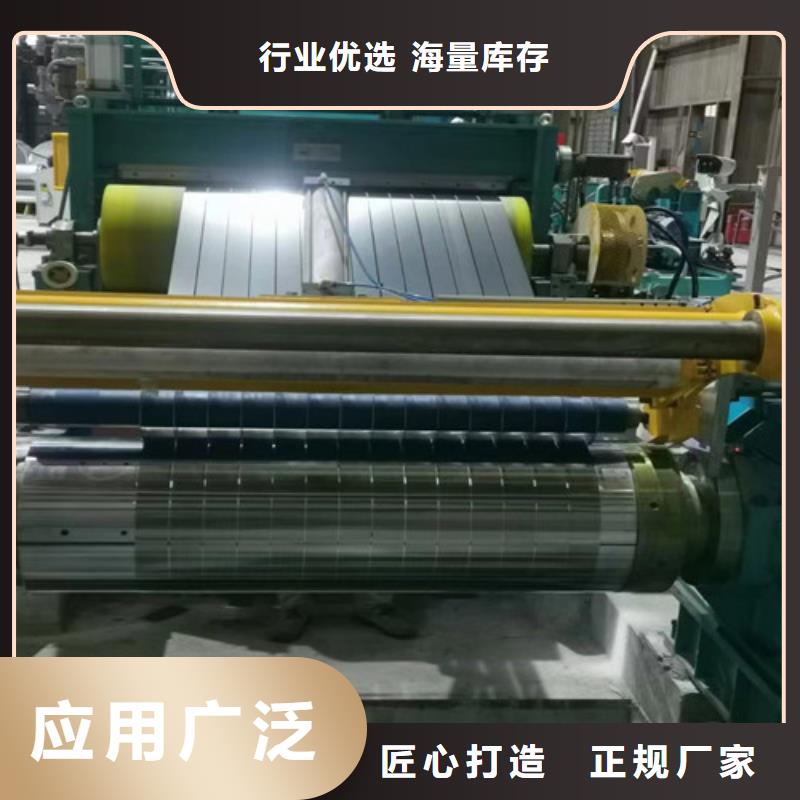 汽车钢镀锌板HC420/780DPD+Z厂家-更专业