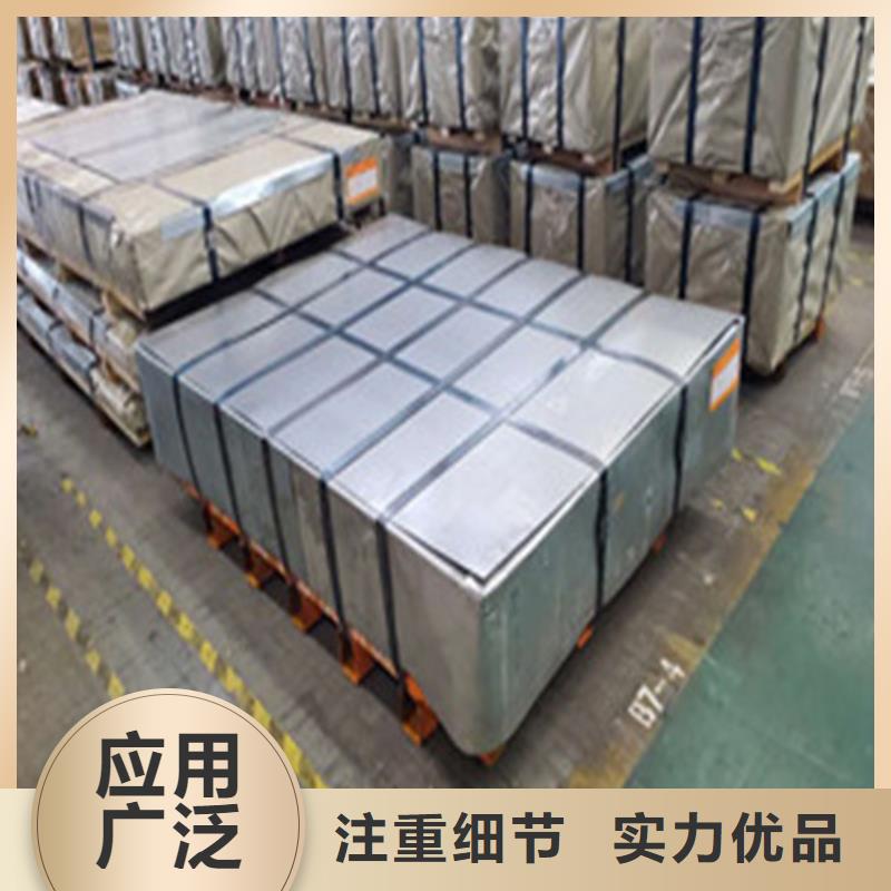 高品质宝钢DX54D+ZM镀铝镁锌板卷厂商