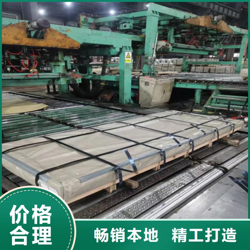 电解板SECCPC5磷化电镀锌板厂家