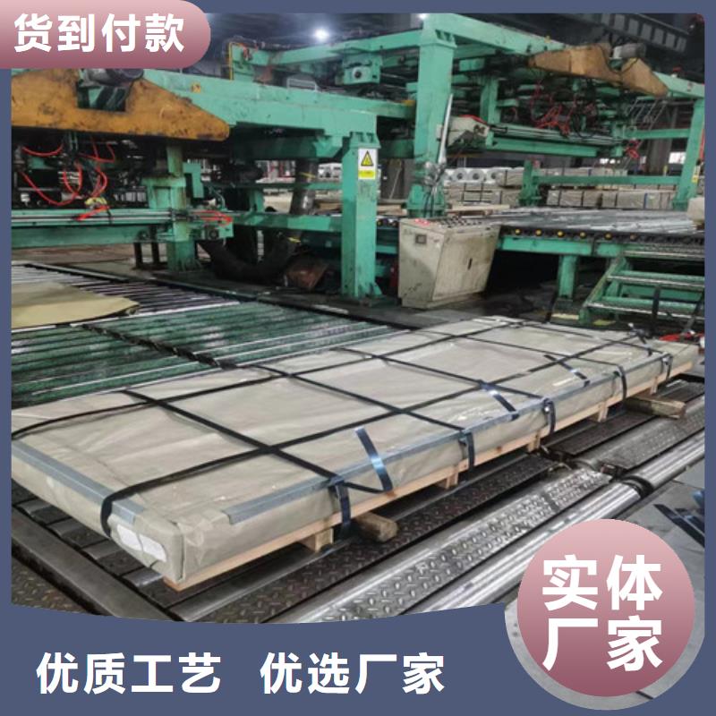 生产镀锌板DC56D+ZF锌铁合金的公司