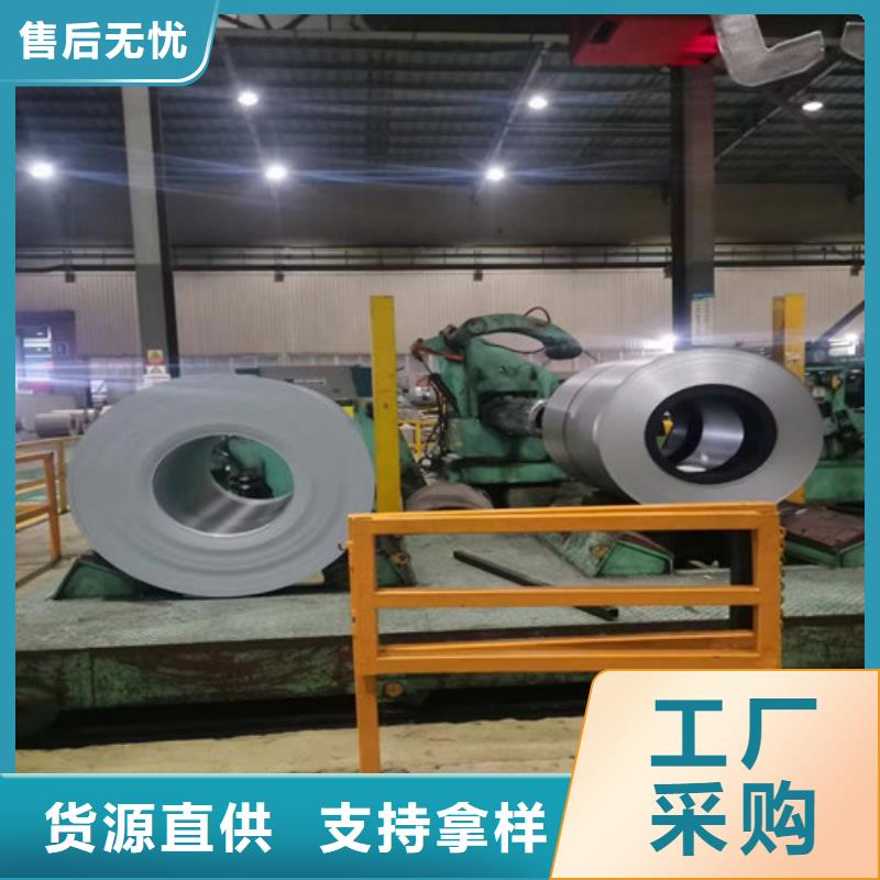 汽车钢镀锌板HC420/780DPD+Z厂家-更专业