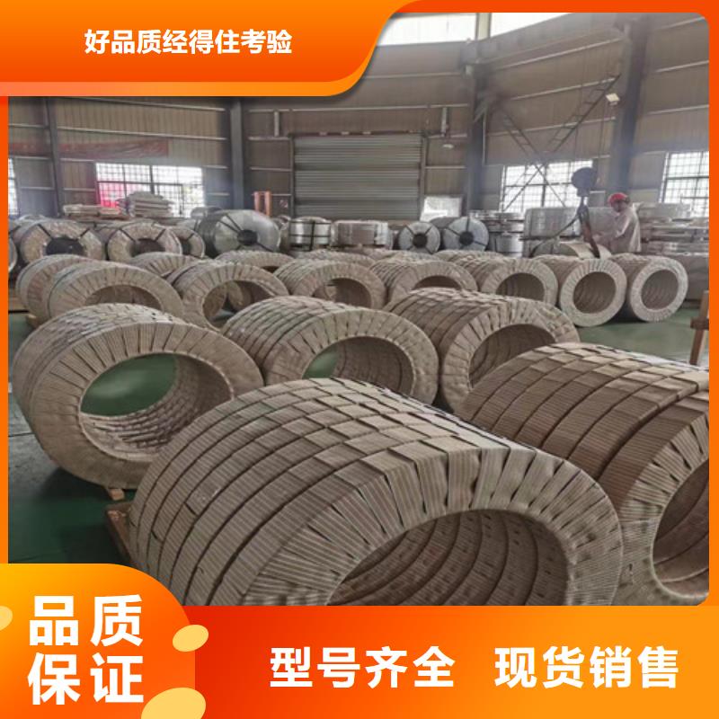 质量可靠的高强钢镀锌卷S320GD+Z厂家