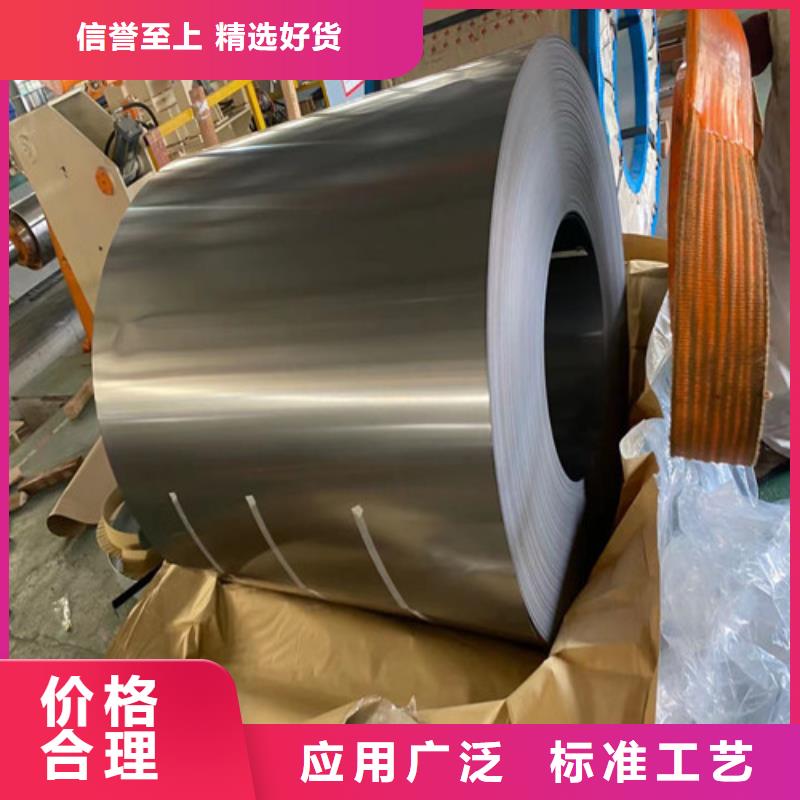 汽车钢镀锌板HC420/780DPD+Z厂家-更专业