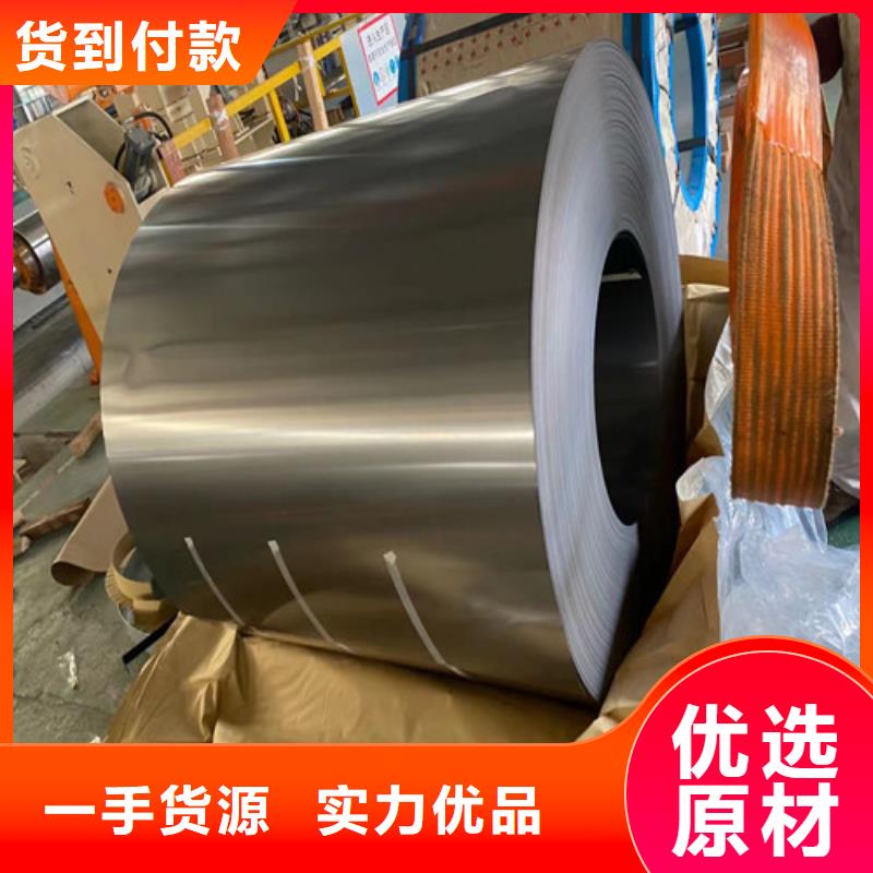宝钢镀铝锌板S350GD+AZ货到付款厂家