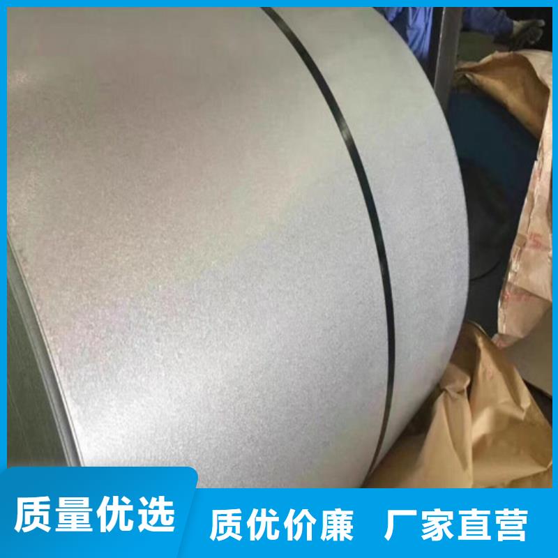 镀铝镁锌板SGH340D+ZMA重口碑厂家