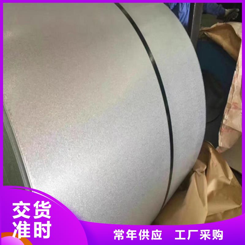 拉伸板DC52D+Z现货直销