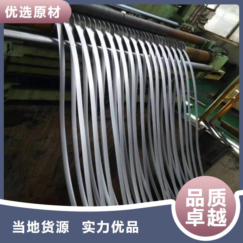 宝钢DX54D+ZM镀铝镁锌板卷大量现货充足