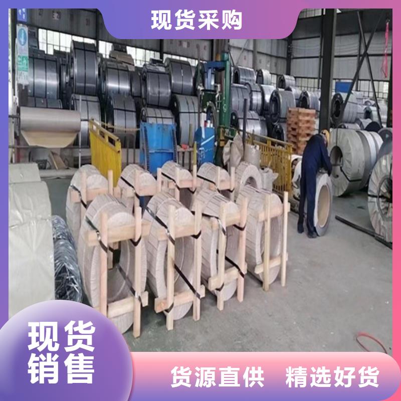 质量可靠的镀铝镁锌板S350GD+ZMA厂家