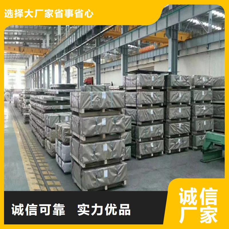 拉伸板B450LAD+ZF锌铁合金板参数