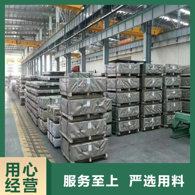 性价比高的高强钢镀锌板HC420LAD+Z厂家