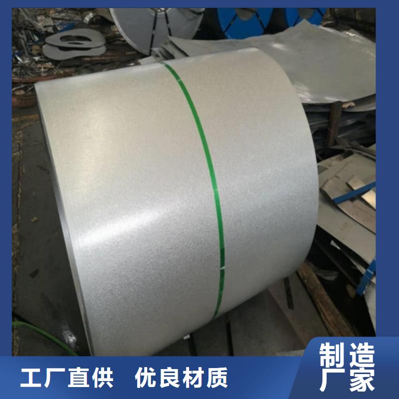 攀钢敷铝锌板卷DC51D+AZ正规厂家