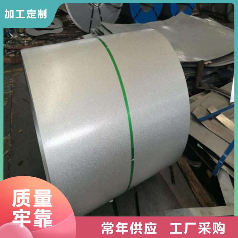 质量可靠的高强钢镀锌卷S320GD+Z厂家
