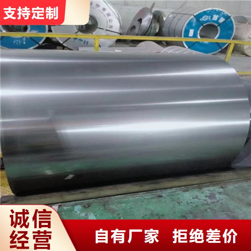 镀锌板HC340LAD+ZF锌铁合金厂家-诚信经营
